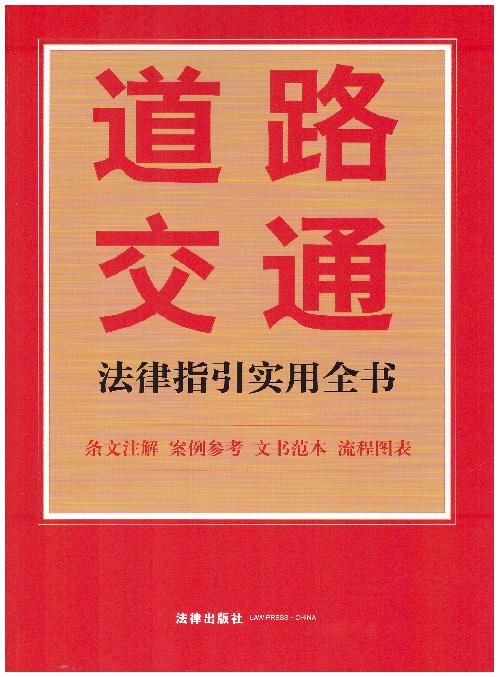 ��·��ͨ����ָ������ȫ��