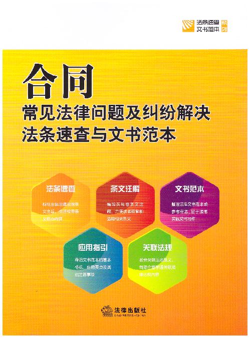 ��ͬ��Ҋ���Ɇ��}���m����Q���l�ٲ��c�ĕ�����