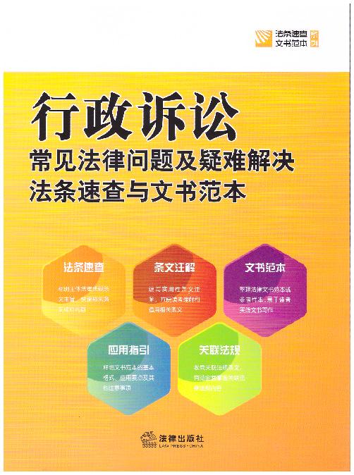 �����V�A��Ҋ���Ɇ��}�����y��Q���l�ٲ��c�ĕ�����