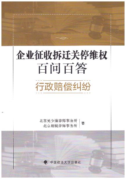 ��I���ղ��w�Pͣ�ن��ٴ�·�����r���m��