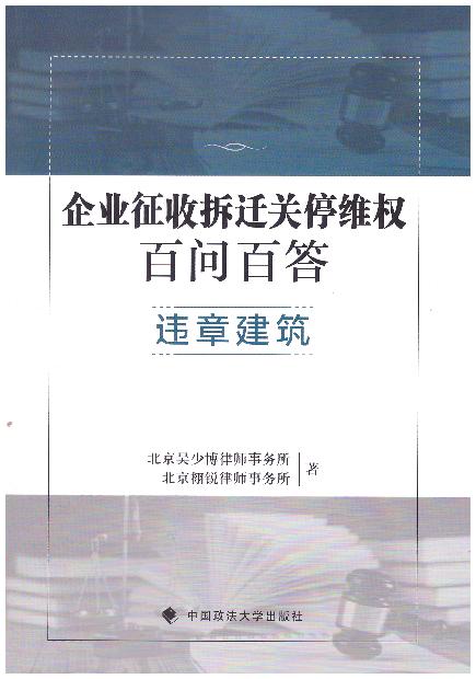 ��I���ղ��w�Pͣ�ن��ٴ�;�`�½���