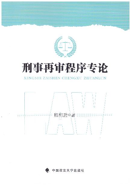 �����ٌ�����Փ