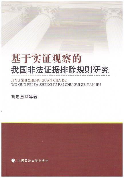 ���ڌ�(sh��)�C�^����҇�(gu��)�Ƿ��C��(j��)�ų�Ҏ(gu��)�t�о�