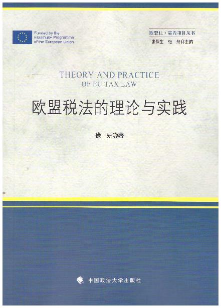 �W�˶�������Փ�c���`