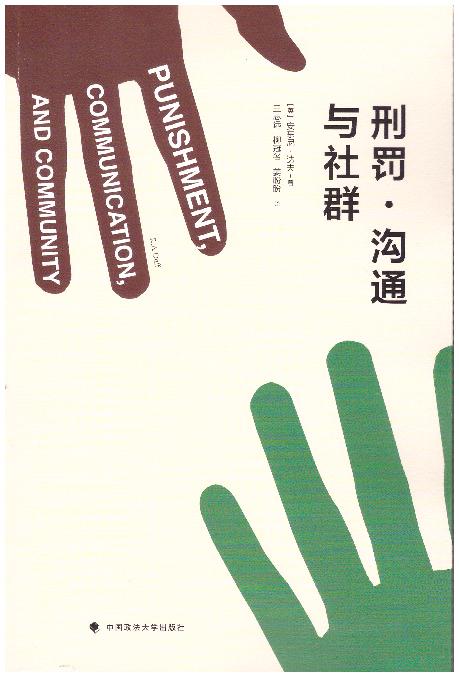 ���P����ͨ�c��Ⱥ