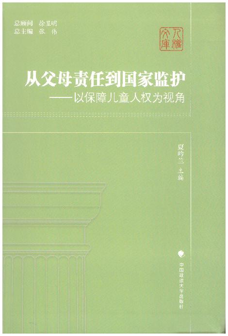 �ĸ�ĸ؟�ε����ұO�o�����Ա��σ�ͯ�˙���ҕ��