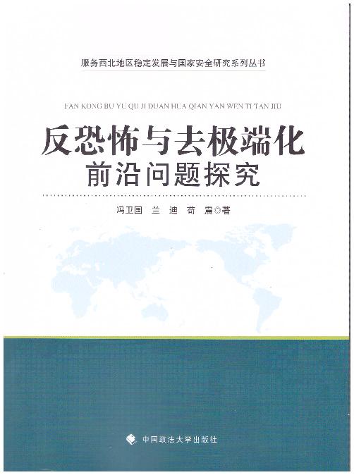 ���ֲ��cȥ�O�˻�ǰ�؆��}̽��