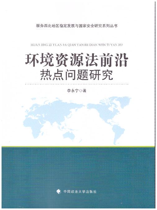 �h���YԴ��ǰ�؟��c���}�о�