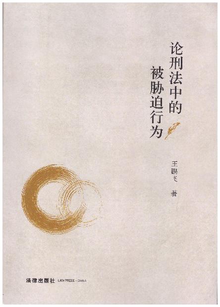 Փ�̷��еı��{���О�