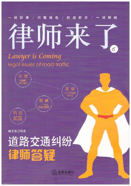 �Ɏ�����.6:��·��ͨ�m���Ɏ�����