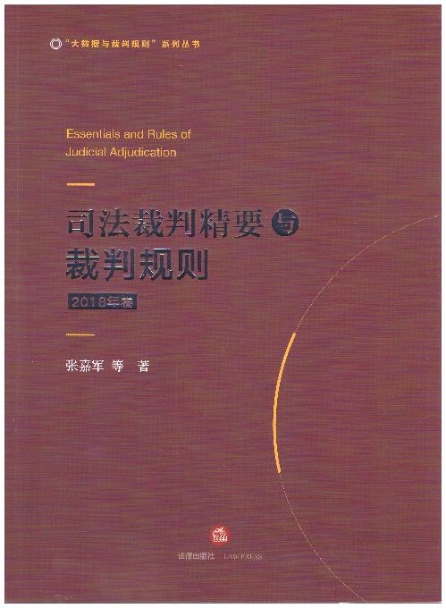 ˾�����о�Ҫ�c����Ҏ�t(2018���)