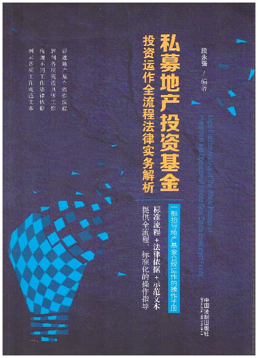 ˽ļ�خaͶ�Y����Ͷ�Y�\��ȫ���̷��Ɍ��ս���