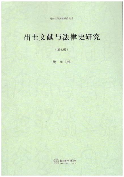 �����īI�c����ʷ�о�(����݋��