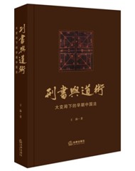 �̕��c���g:��׃���µ������Ї���