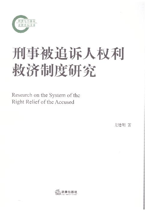 ���±�׷�V�˙����ȝ��ƶ��о�