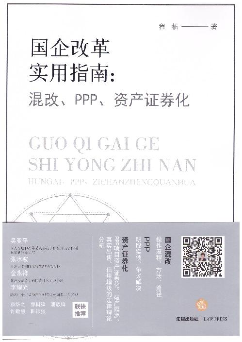 ����ĸ��ָ��:��ġ�PPP���Y�a�Cȯ��