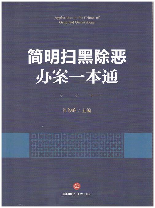 ��(ji��n)���ߺڳ����k��һ��ͨ