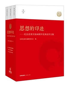 ˼���ӡ�E:�o��ĸ��_��40���ꃞ�㷨�W�ļ�(ȫ������