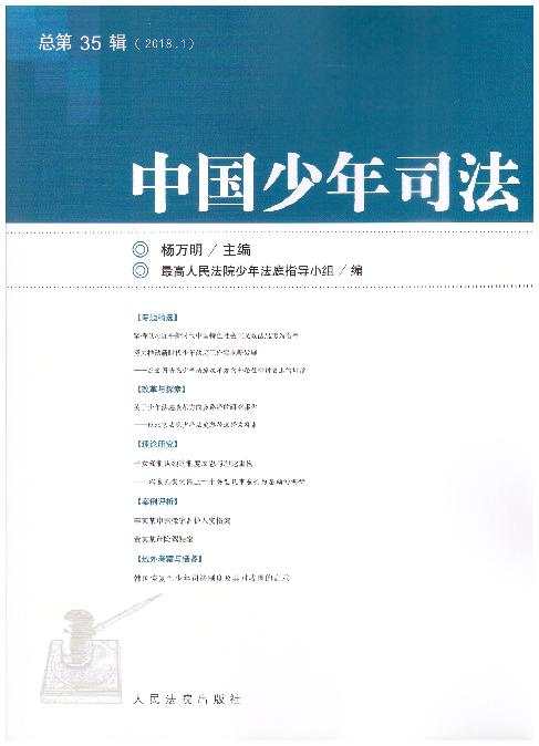 �Ї�����˾��(2018���1݋)(����35݋)