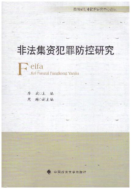 �Ƿ����Y��������о�