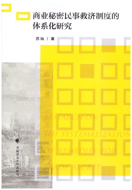 �̘I�������¾ȝ��ƶȵ��wϵ���о�