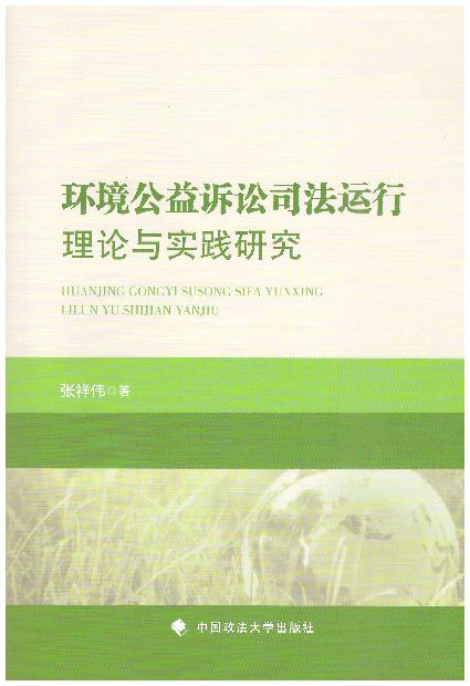 �h�������V�A˾���\����Փ�c���`�о�