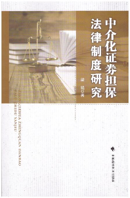 �н黯�Cȯ���������ƶ��о�