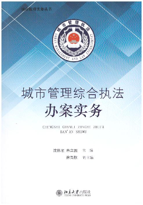 ���й����C�ψ�(zh��)���k������/���й��팍�Յ���