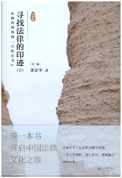 ���ҷ��ɵ�ӡ�E.2���Ī�����F��������ȫ����(�ڶ���)