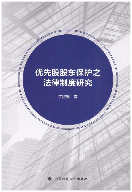 ���ȹɹɖ|���o֮�����ƶ��о�