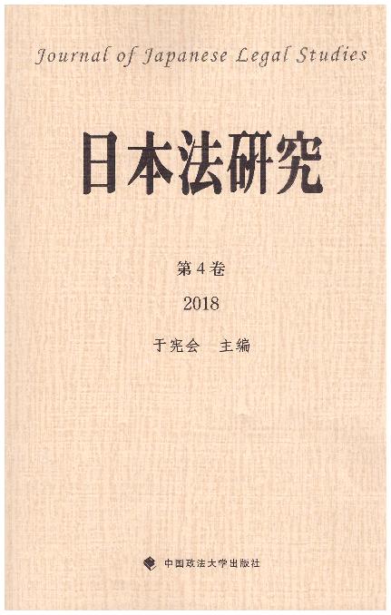 �ձ����о�(��4��)