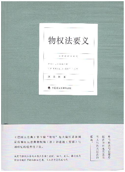 ���(qu��n)��Ҫ�x