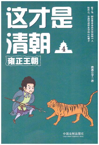 �@�����峯.4.Ӻ������