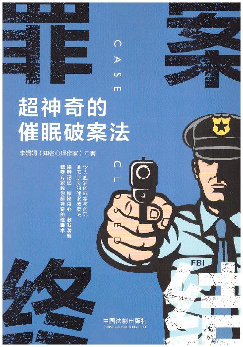 ���ﰸ�K�Y(ji��)ϵ�С��ﰸ�K�Y(ji��):������Ĵ����ư���