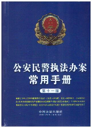 �����񾯈̷��k�������փ�(��ʮһ�棩