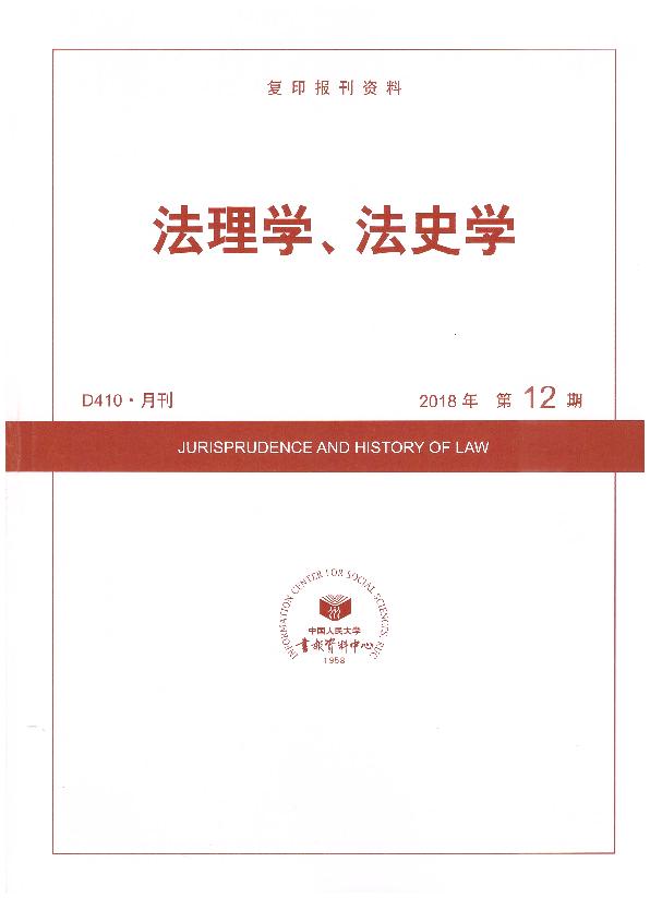 ����W����ʷ�W.(2018���12��)(��ӡ���Y��)