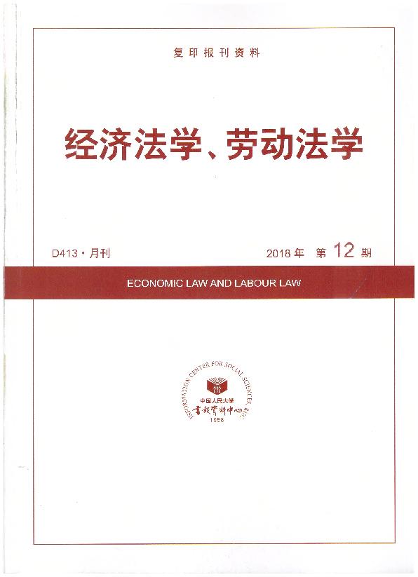 �������W���ڄӷ��W.2018���12��(��ӡ���Y��)