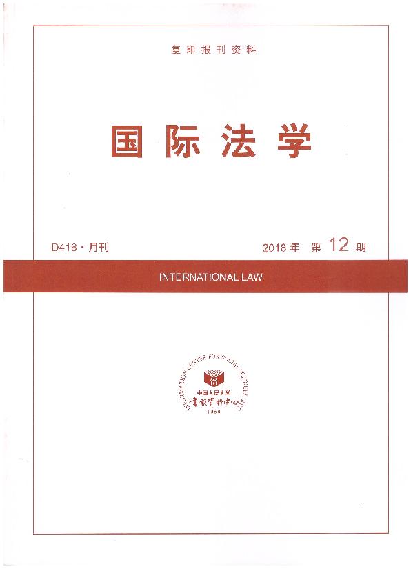 ���H���W.2018���12��(��ӡ���Y��)