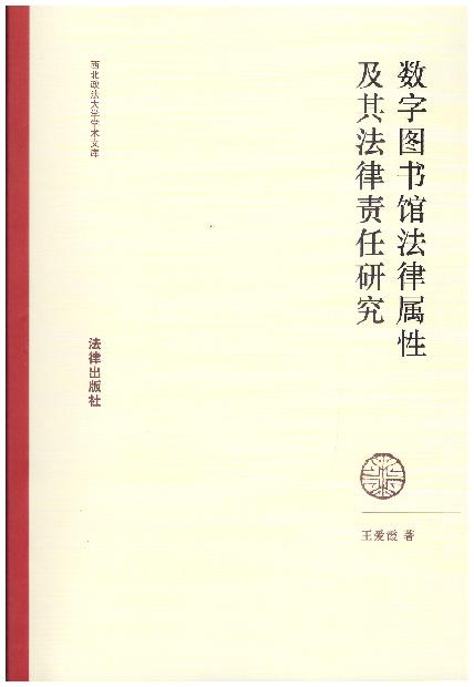 ���ֈD���^���Ɍ��Լ��䷨��؟���о�/����������W�W�g�Ď�