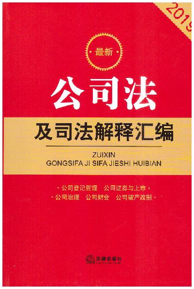 2019���¹�˾����˾����ጅR��