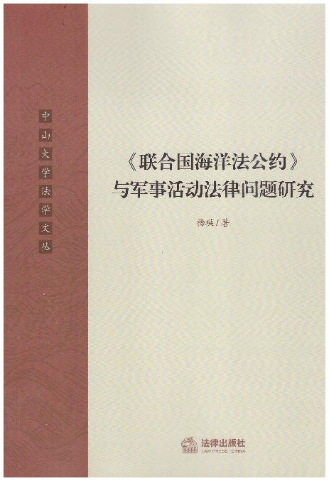 ��(li��n)�χ����󷨹��s���c܊�»�ӷ��Ɇ��}�о�/��ɽ��W(xu��)���W(xu��)�ą�