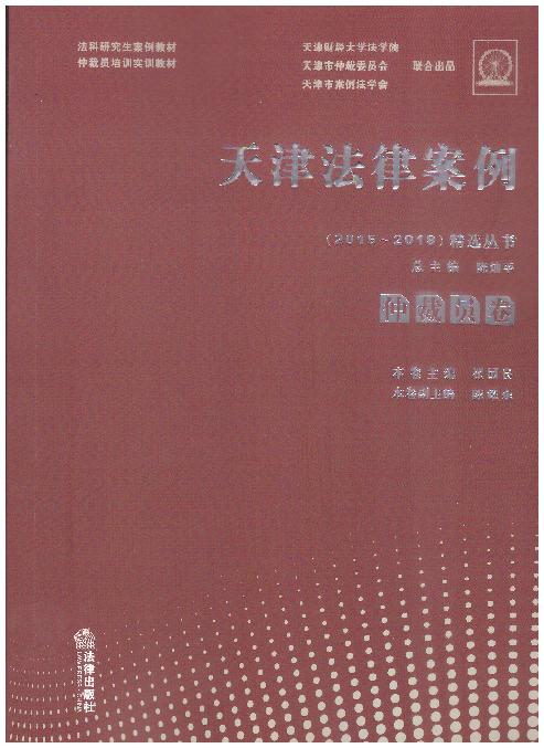 ����ɰ���(2015��2018)���x����:�ٲÆT��