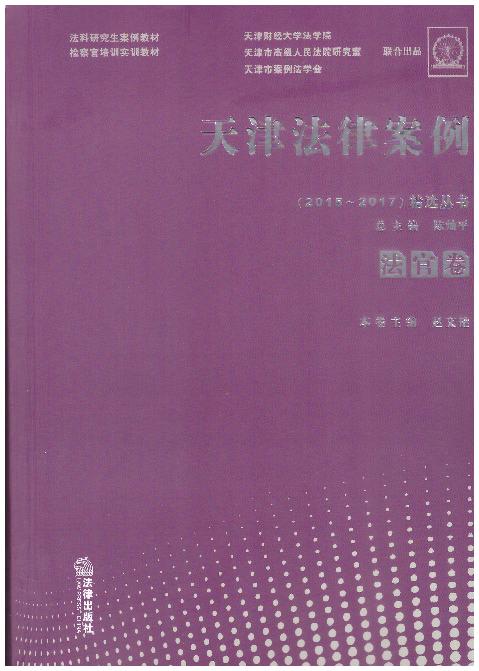 ����ɰ���(2015��2017)���x����:���پ�