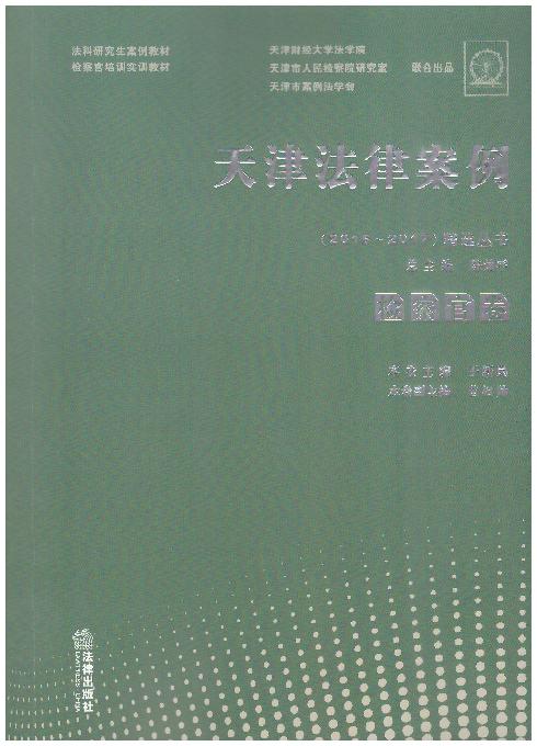 ����ɰ���(2015��2017)���x����:�z��پ�