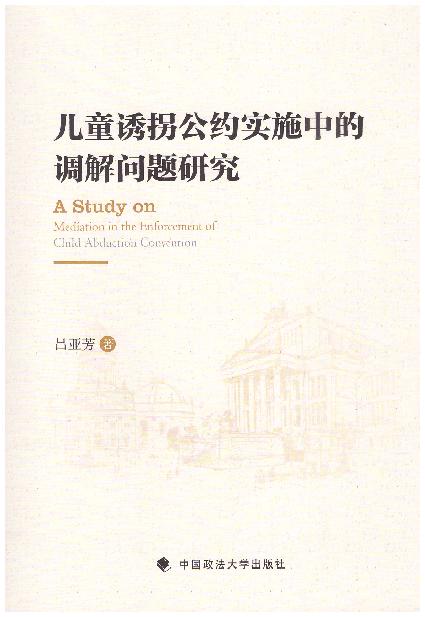 ��ͯ�T�չ��s��ʩ�е��{�↖�}�о�