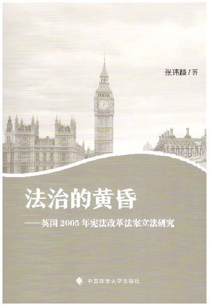 ���ε��S��:Ӣ��2005�ꑗ���ĸ﷨�������о�