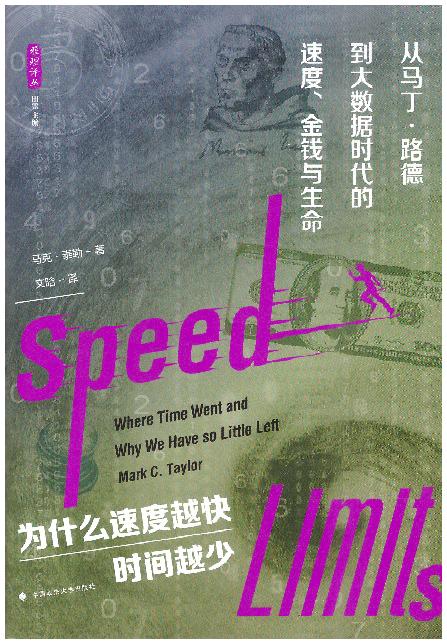 ��ʲô�ٶ�Խ�죬�r�gԽ��:���R��··�µ���(sh��)��(j��)�r�����ٶȡ����X�c����