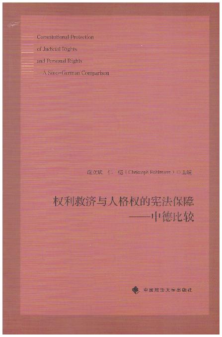 �����ȝ��c�˸��đ�������:�е±��^