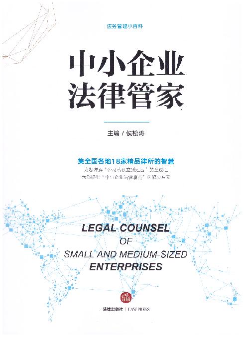 ��С��I���ɹܼ�