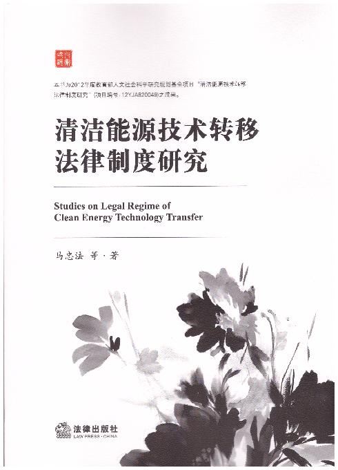 �坍��Դ���g�D�Ʒ����ƶ��о�